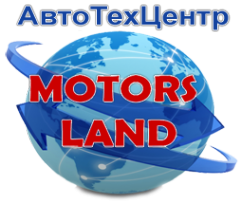 Логотип компании Моторс Лэнд