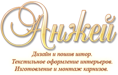 Логотип компании Анжей-Декор