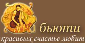 Логотип компании Айкибьюти