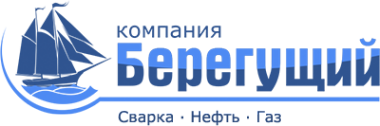 Логотип компании Берегущий