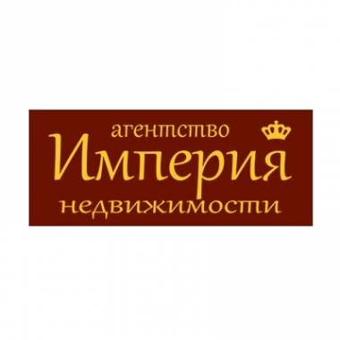Логотип компании Империя Недвижимости Химки