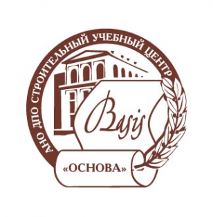 Логотип компании АНО ДПО «СУЦ «Основа»