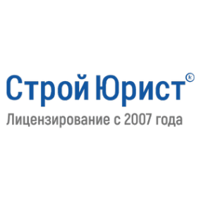 СтройЮрист Химки