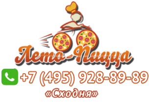 Логотип компании Лето-пицца