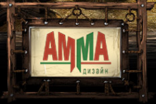 Логотип компании Амма-Дизайн