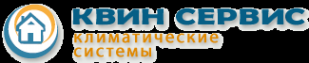 Логотип компании Квин сервис