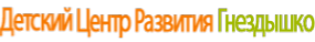 Логотип компании Гнёздышко
