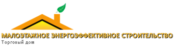 Логотип компании Малоэтажное Энергоэффективное Строительство