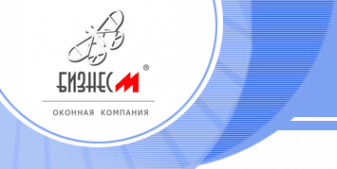 Логотип компании Бизнес-М