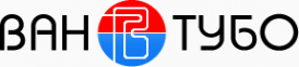Логотип компании ВАН.ТУБО-ПЛЮС