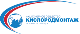 Логотип компании Кислородмонтаж АО
