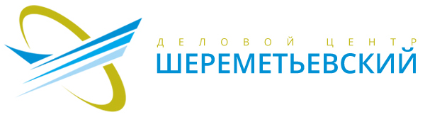 Логотип компании Шереметьевский