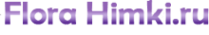 Логотип компании FloraHimki