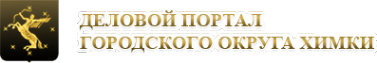 Логотип компании Химкинская торгово-промышленная палата