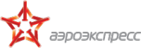 Логотип компании Аэроэкспресс