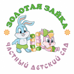 Логотип компании Частный детский сад  Золотая Зайка
