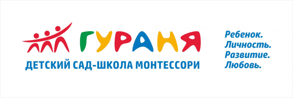 Логотип компании Частный детский сад ГУРАНЯ