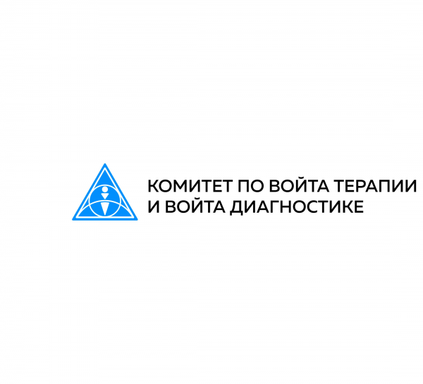Логотип компании Комитет по Войта терапии и Войта диагностике