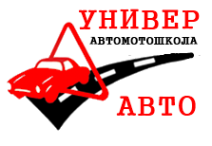 Логотип компании Автомотошкола Универ Авто