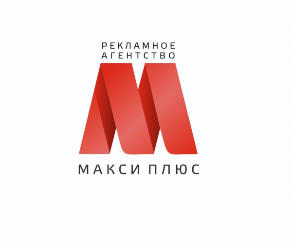 Логотип компании РА МАКСИ ПЛЮС