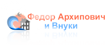 Логотип компании Агентство недвижимости "Федор Архипович и Внуки "