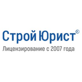 Логотип компании СтройЮрист Химки