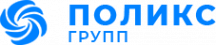 Логотип компании Поликс Групп
