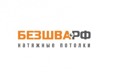 Логотип компании Безшва