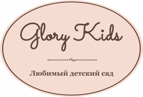 Логотип компании GloryKids