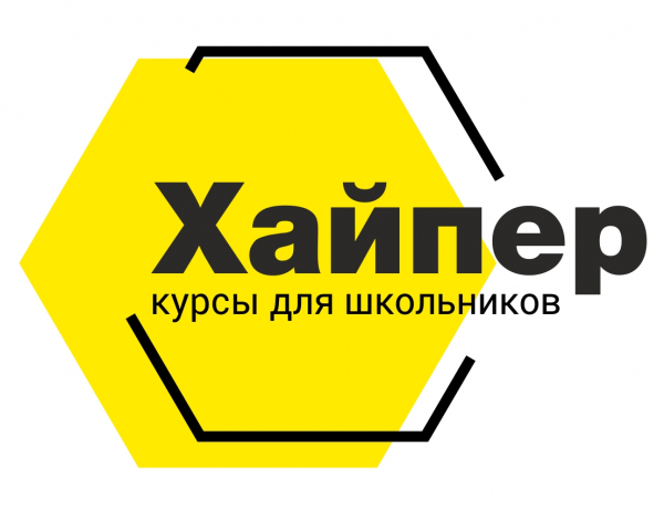 Логотип компании Хайпер - курсы для школьников.